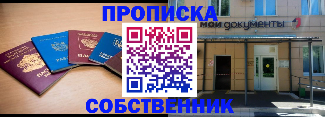 регистрация для дет. сада в Щёкино